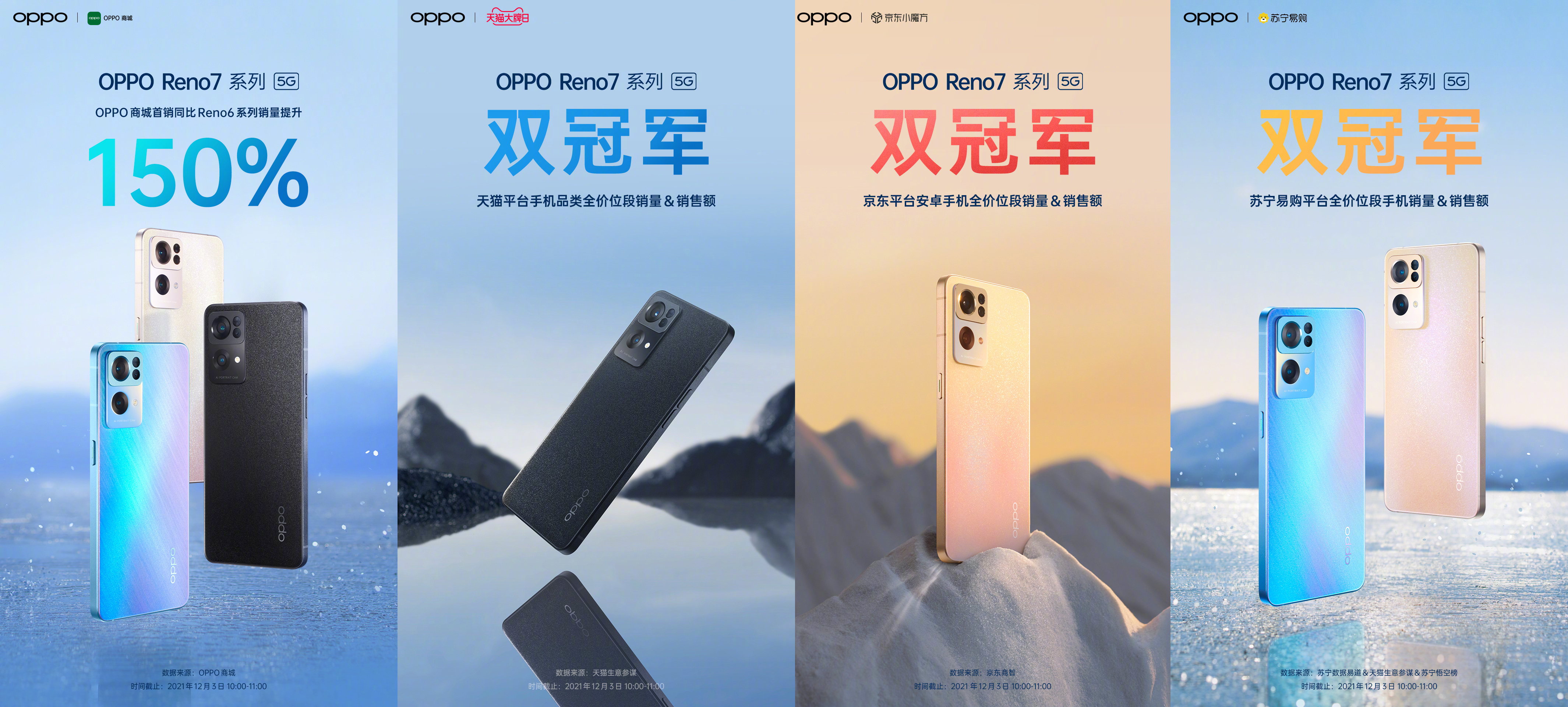 亲身体验Reno7抗划能力！可以扔掉保护壳了，OPPO Care+更是贴心