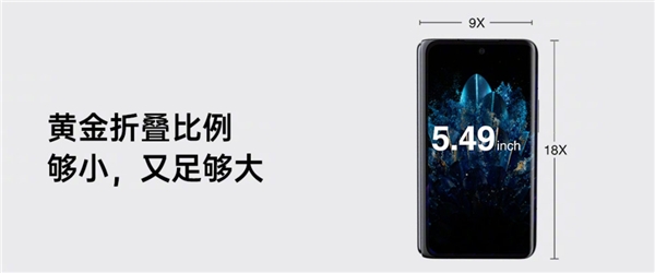 OPPO Find N正式发布，无缝隐痕屏幕加持，7699起售价引热议