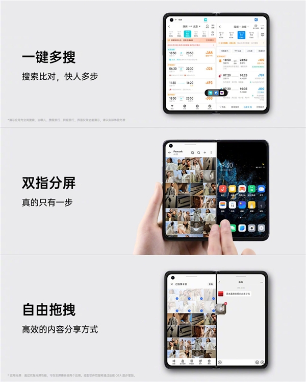 OPPO Find N正式发布，无缝隐痕屏幕加持，7699起售价引热议