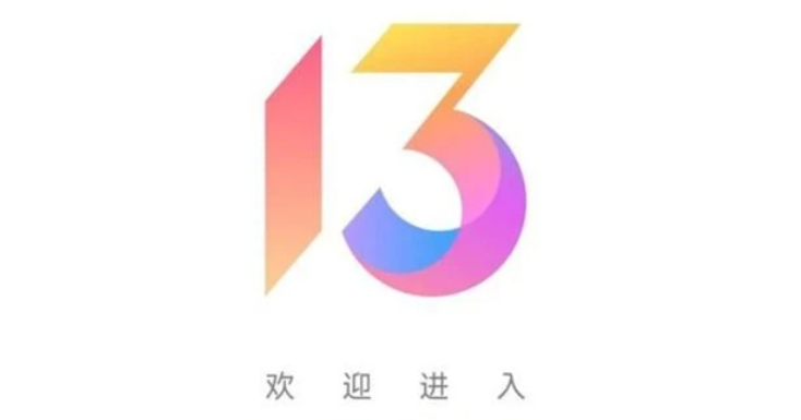 小米12系列+MIUI13，信息全剧透，月底来临