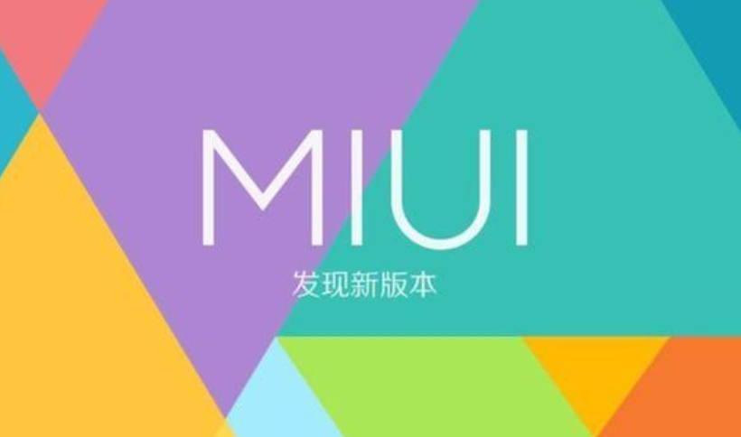 小米12系列+MIUI13，信息全剧透，月底来临