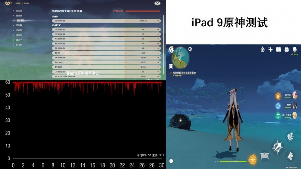 新款iPad 体验：定位精准 均衡平板电脑最优解