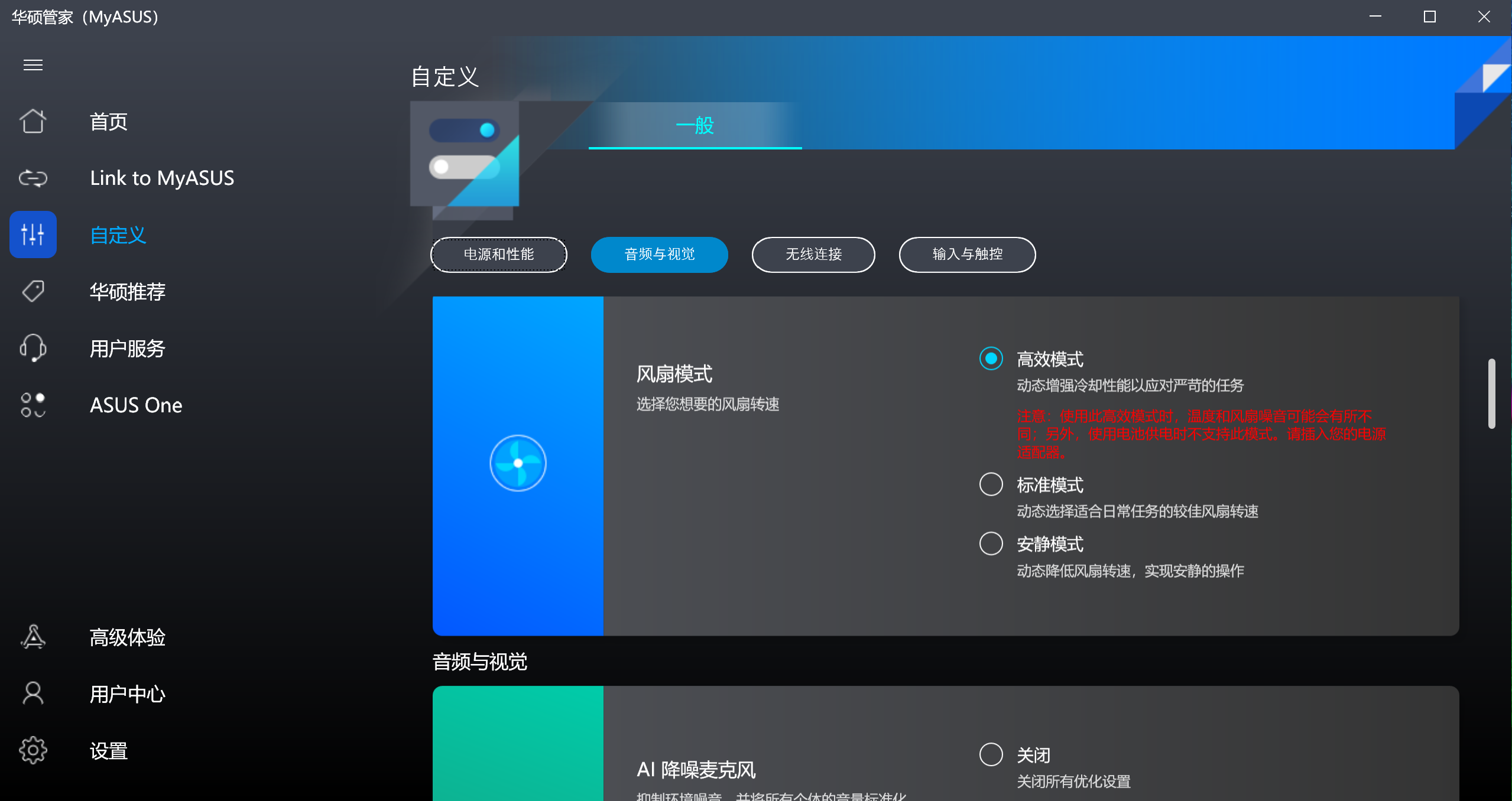 生产力工具的选择，华硕无畏Pro14 锐龙版给你所有的期待