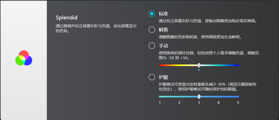 生产力工具的选择，华硕无畏Pro14 锐龙版给你所有的期待