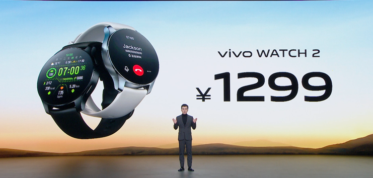 独立通信7天超长续航 vivo 发布WATCH 2智能手表