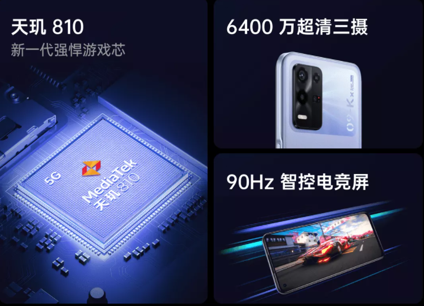 OPPO K系列更新了！年底换手机有了新选择