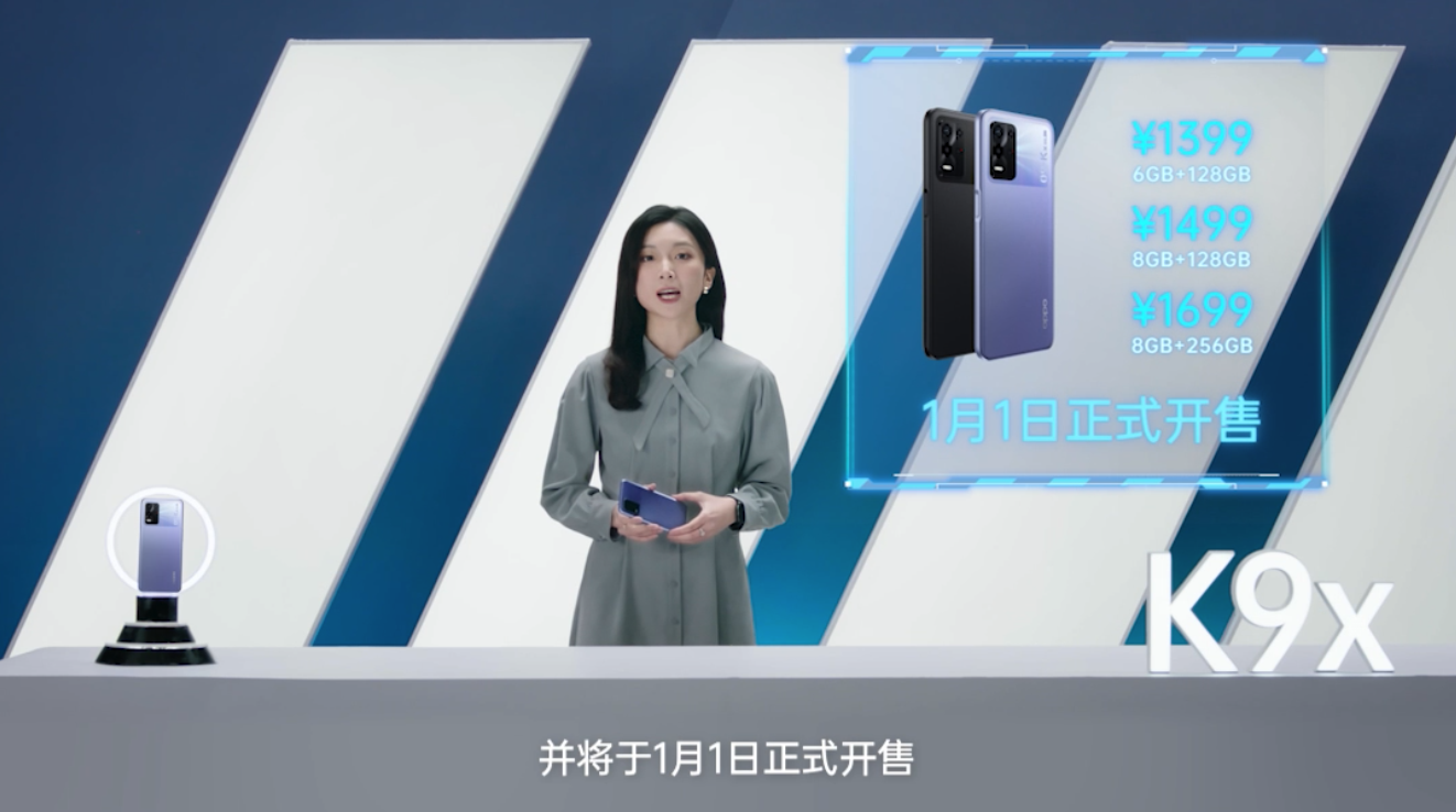 真香机再现！OPPO K9x开启预定：六大入手理由直击用户痛点