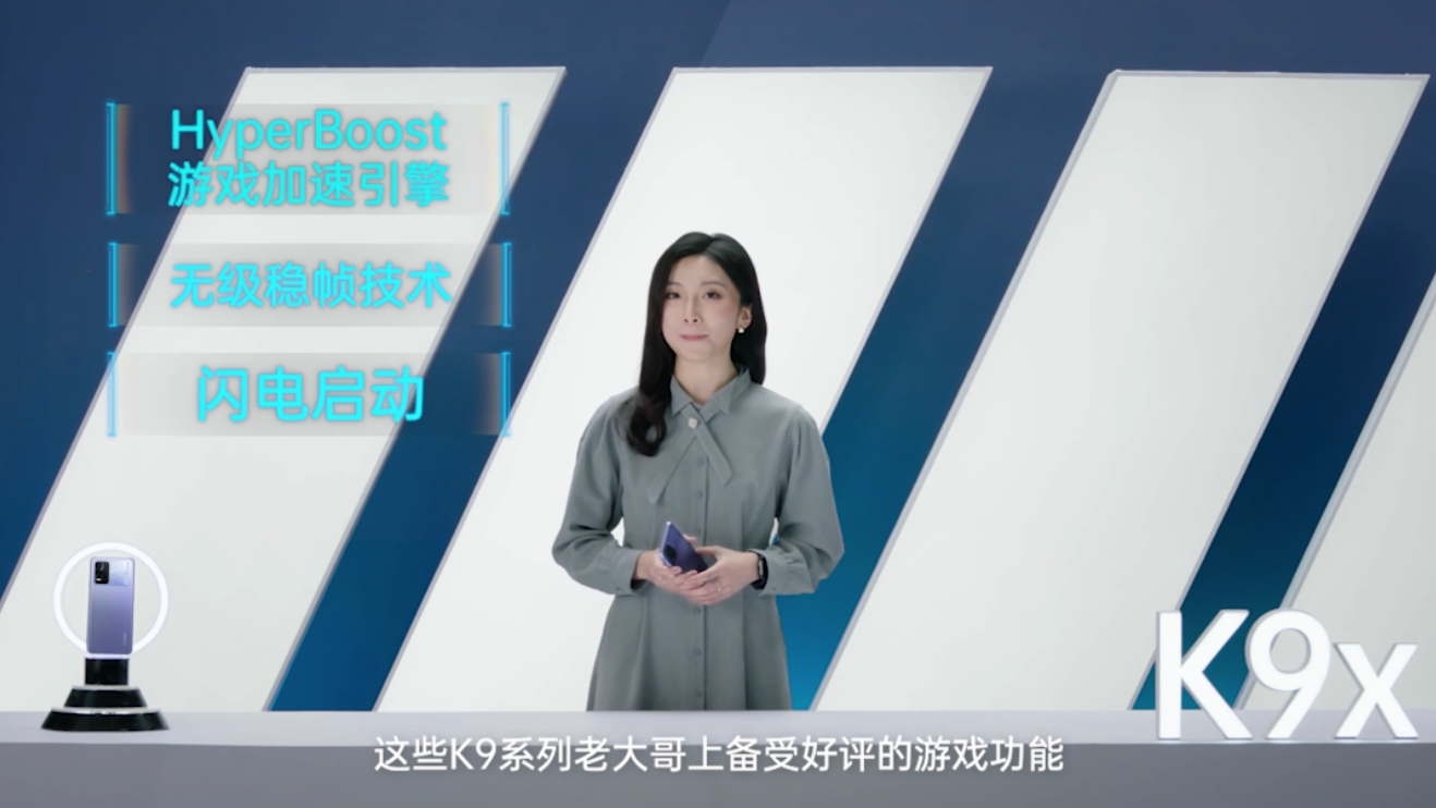 真香机再现！OPPO K9x开启预定：六大入手理由直击用户痛点