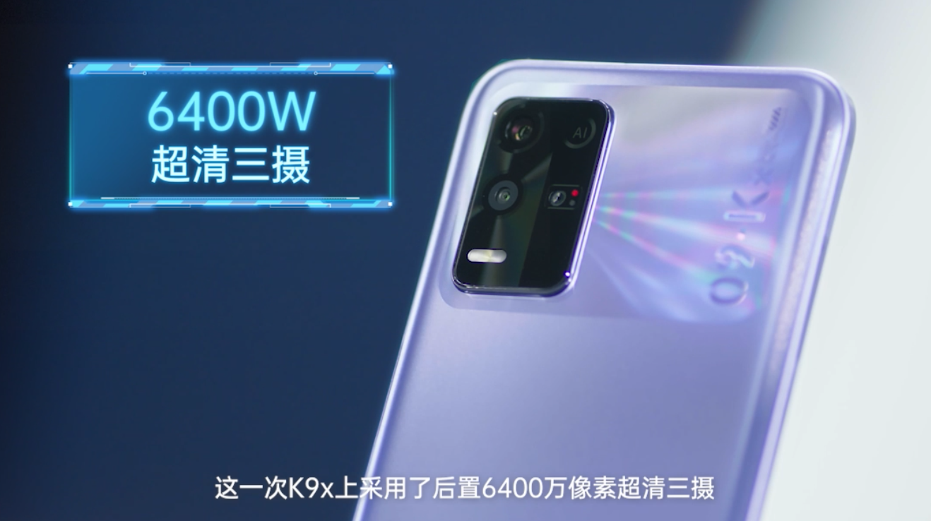 真香机再现！OPPO K9x开启预定：六大入手理由直击用户痛点