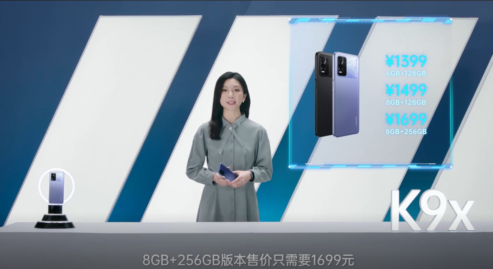 年底换机潮来了！OPPO K9x正式发布，5000毫安时大电池真香