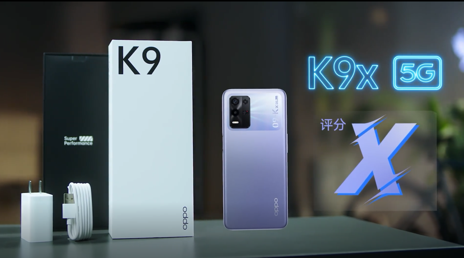 年底换机潮来了！OPPO K9x正式发布，5000毫安时大电池真香