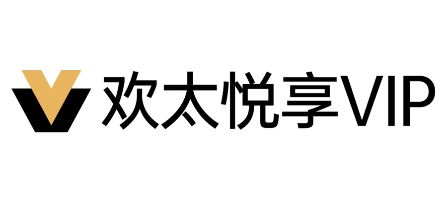 欢太悦享VIP拥有超高性价比，用户尊享多项特权