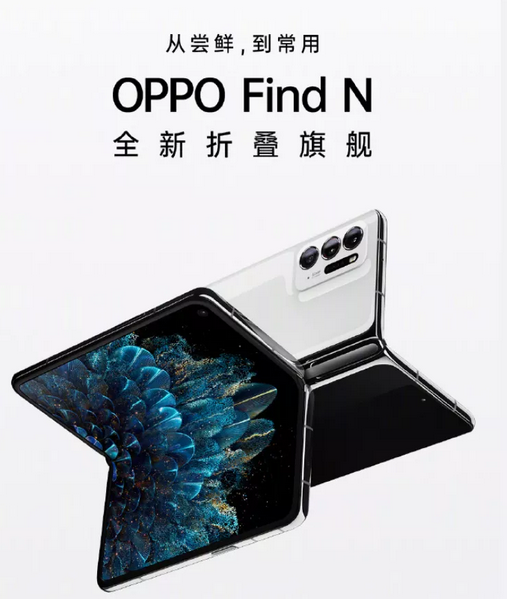 OPPO、小米新机全面对标苹果，高管后悔定价太低