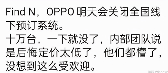 OPPO、小米新机全面对标苹果，高管后悔定价太低