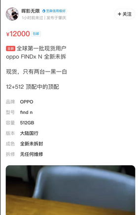 OPPO、小米新机全面对标苹果，高管后悔定价太低