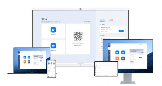 再一次打破局限：“华为云会议”和“畅连”到底连接了什么？