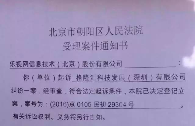 格隆汇陈守红：你们欠《螳螂观察》一个公开道歉