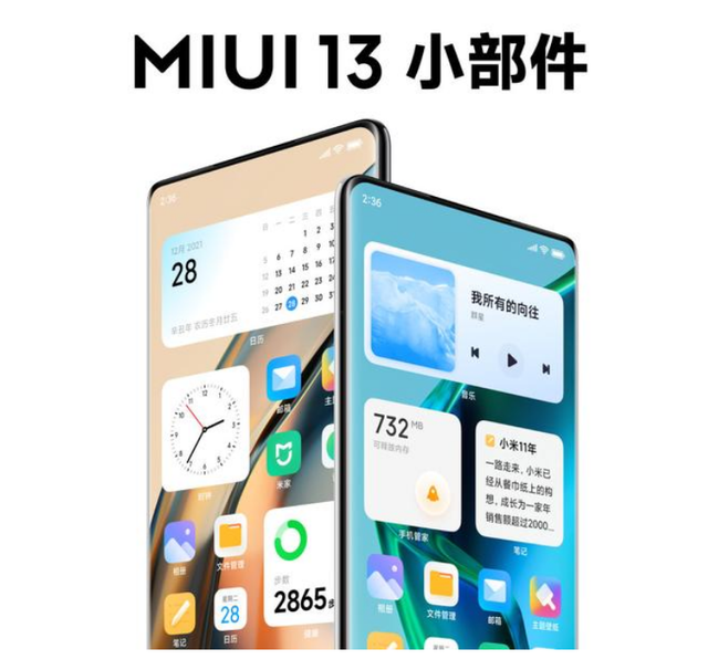 小米10S开始推送MIUI 13稳定版，流畅度增强！