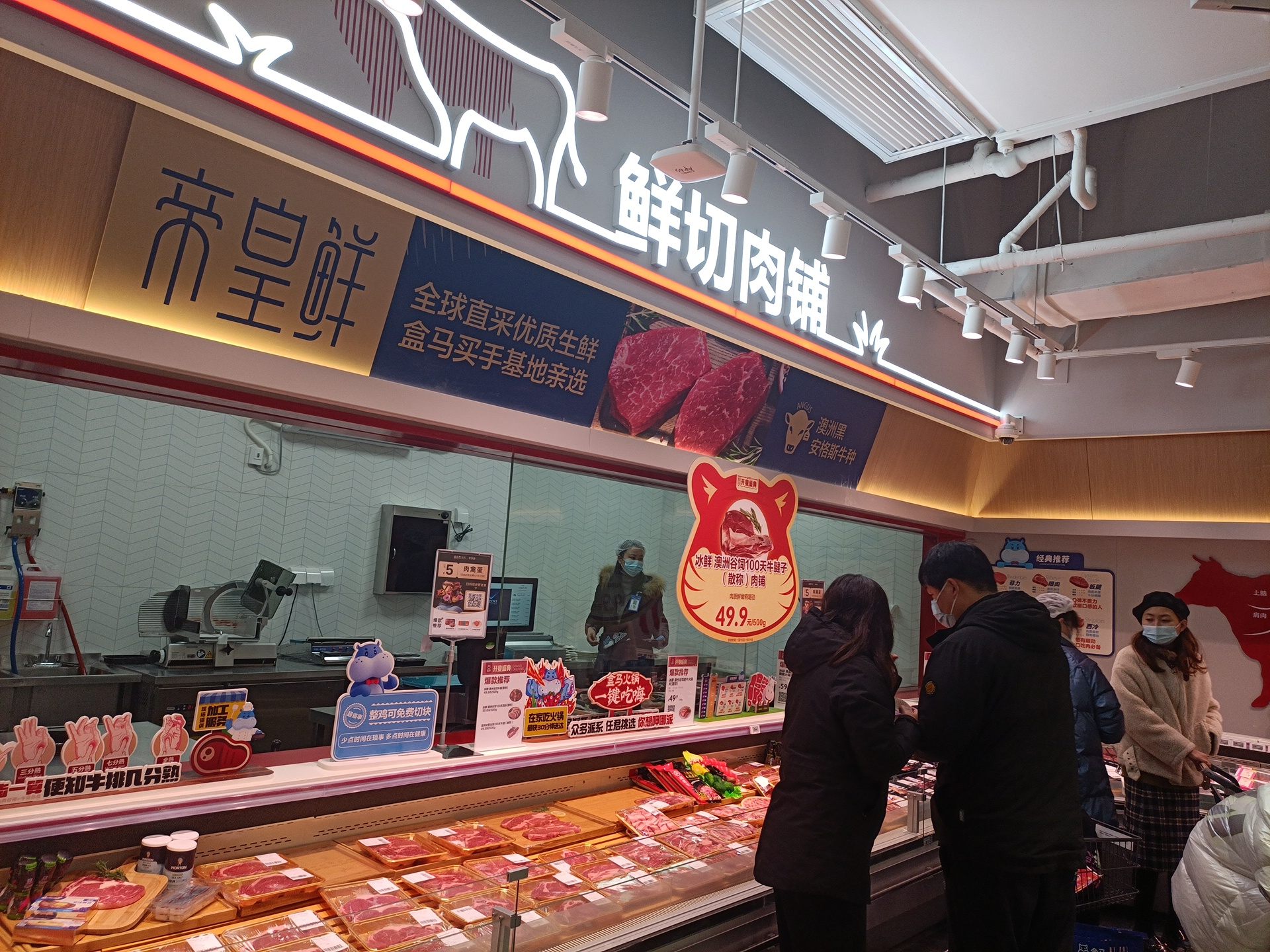 长沙盒马又添一家新店 升级版门店更好逛