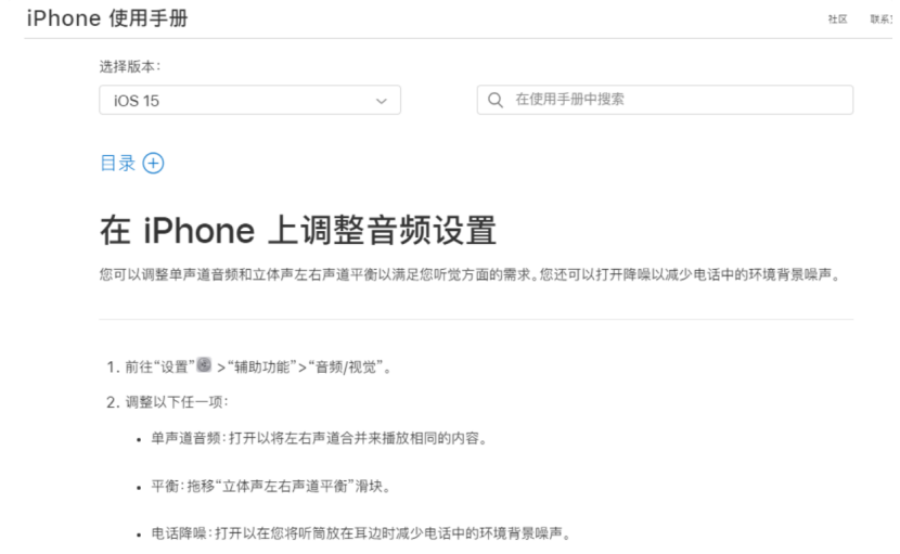 重要功能被砍仍连续六周霸榜，iPhone 13系列杀伤力惊人