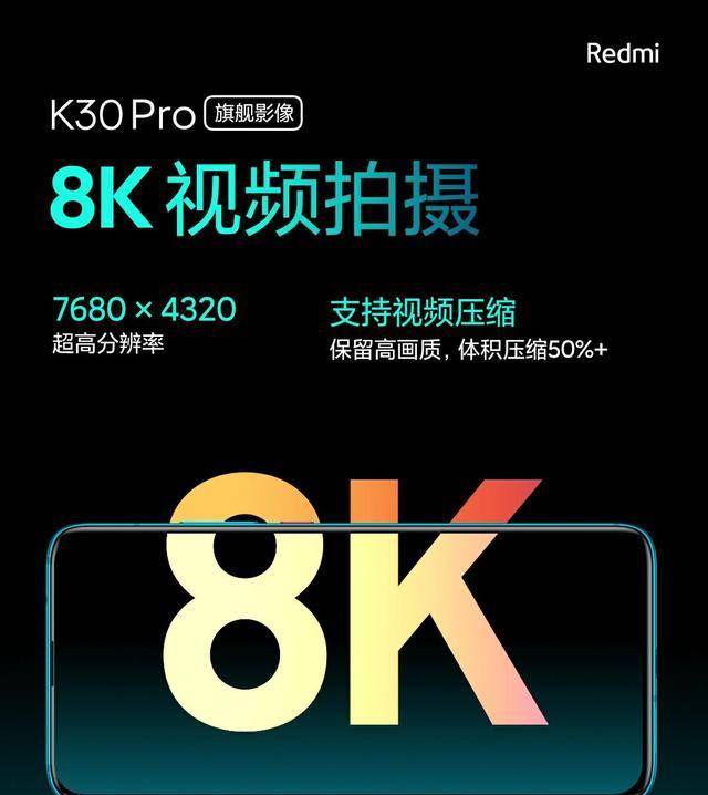 小米升降全面屏5G新机官宣！180Hz+圆形四摄，聊聊它有哪些新特性