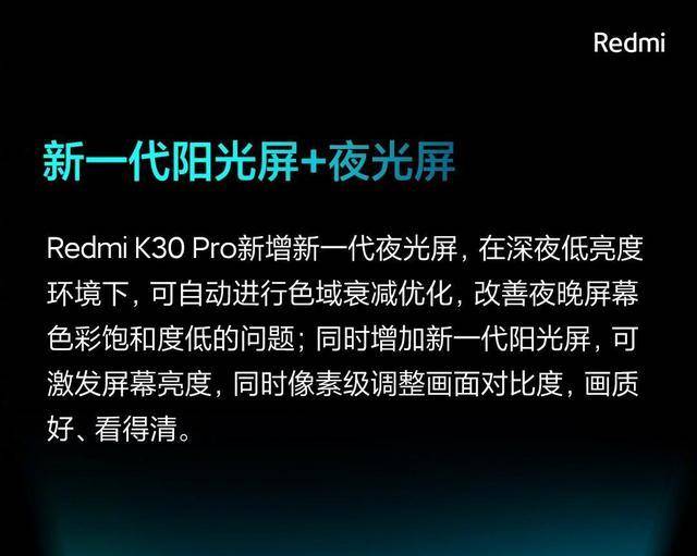 小米升降全面屏5G新机官宣！180Hz+圆形四摄，聊聊它有哪些新特性