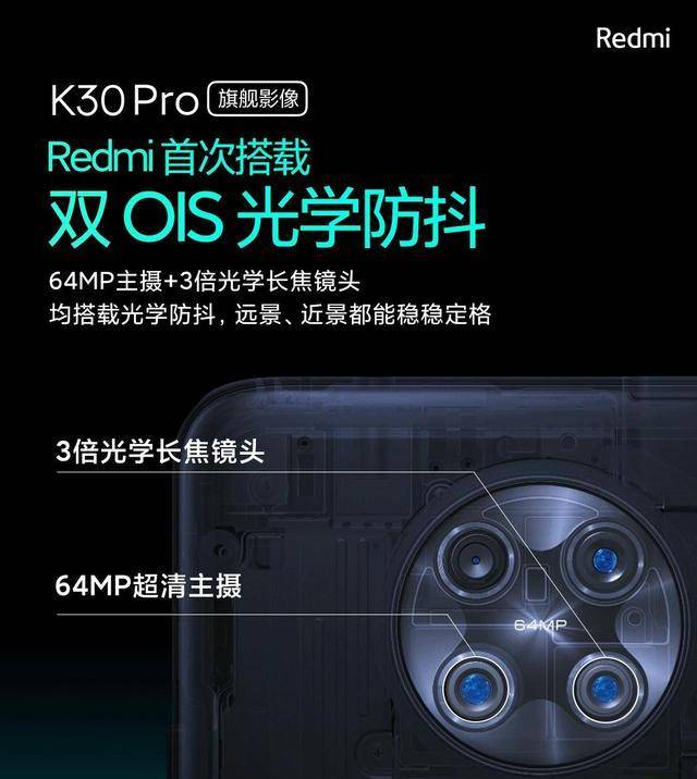 小米升降全面屏5G新机官宣！180Hz+圆形四摄，聊聊它有哪些新特性