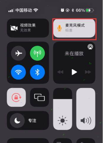 听不见噪音只剩人声，备受好评的iPhone神奇功能语音隔离如何开启