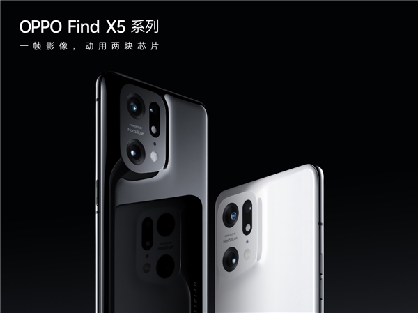 哈苏手机影像系统加持，OPPO Find X5系列革新手机影像体验