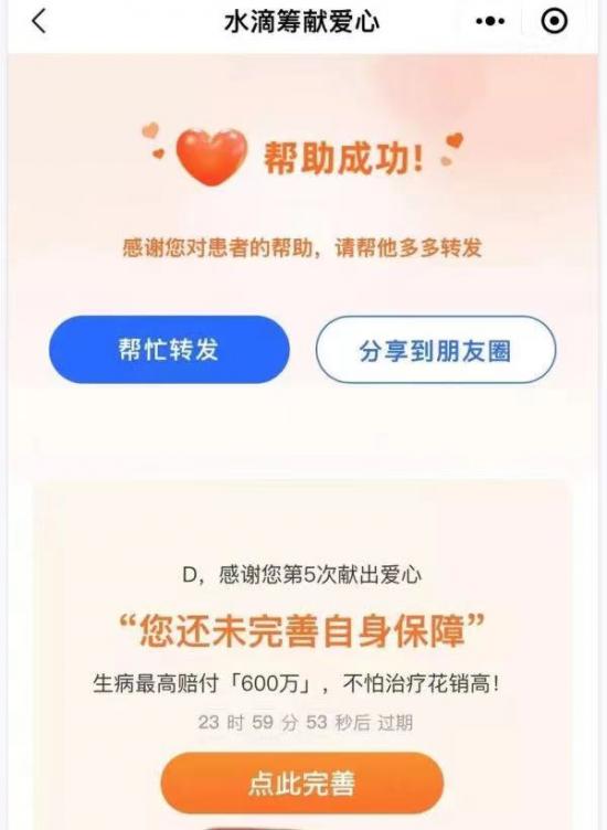 互联网公司公益就是商业，商业也就是公益？