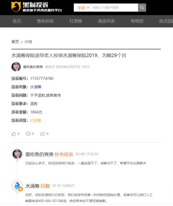 互联网公司公益就是商业，商业也就是公益？