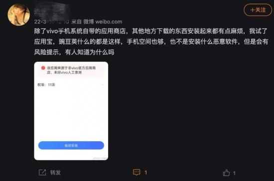 ·15重磅｜手机厂商筑起APP的“垄断”高墙：用户下载选择权“名存实亡”"