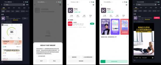 ·15重磅｜手机厂商筑起APP的“垄断”高墙：用户下载选择权“名存实亡”"