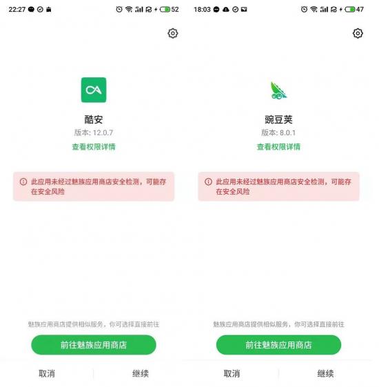 ·15重磅｜手机厂商筑起APP的“垄断”高墙：用户下载选择权“名存实亡”"