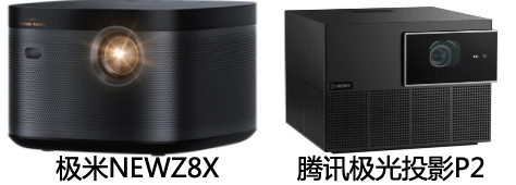 极米NEWZ8X/腾讯极光投影P2投影评测，家用智能投影仪推荐