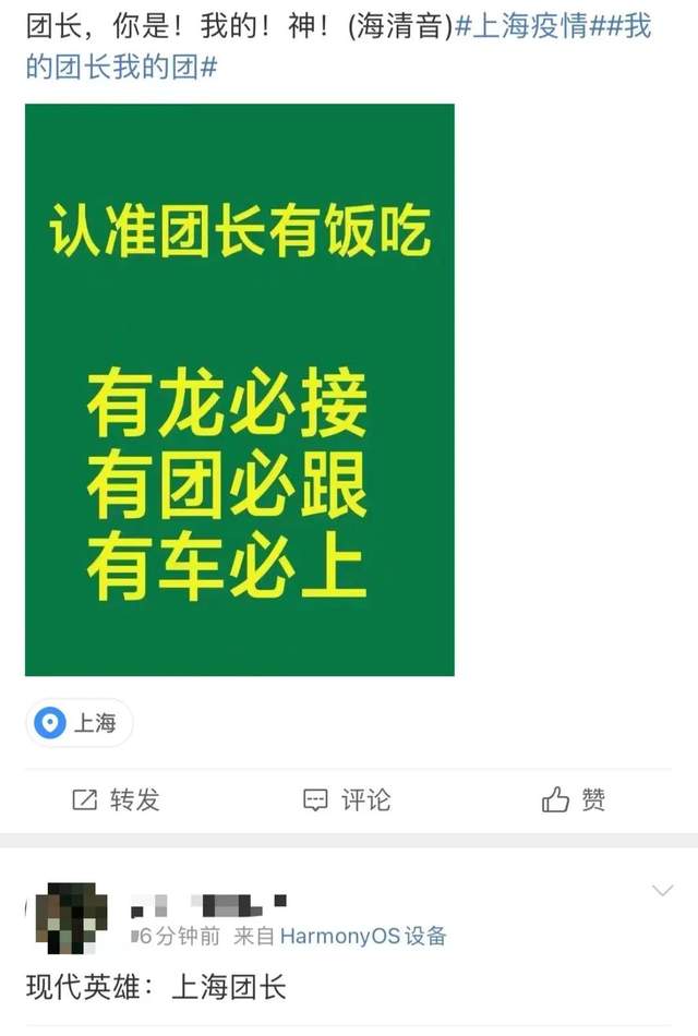 互联网“买菜”，在上海的“无力感”