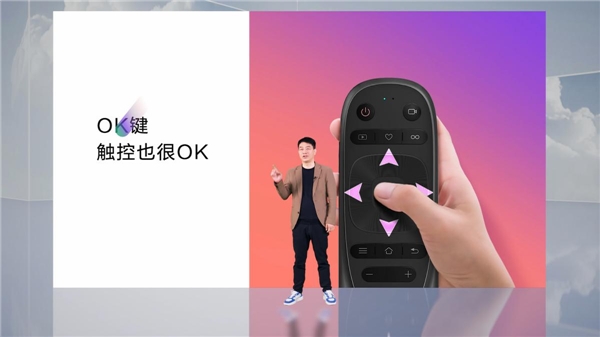 康佳发布智慧场景屏APHAEA A6 Pro 联合Smartisan OS重新定义电视