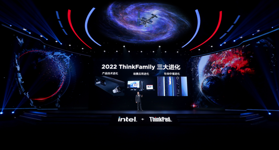 致敬时代先锋，ThinkFamily 2022春季新品以领航创新进化登场！