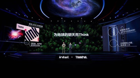 致敬时代先锋，ThinkFamily 2022春季新品以领航创新进化登场！