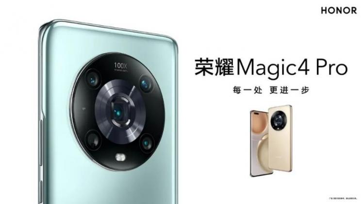 影像、屏幕等全面升级，荣耀Magic4 Pro迪信通开售