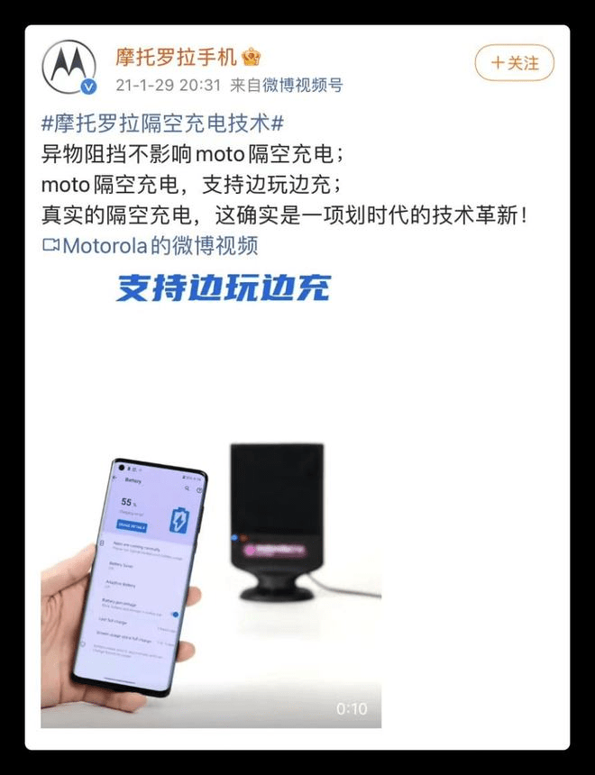 未来iPhone将取消充电口，隔空充电才是未来？！