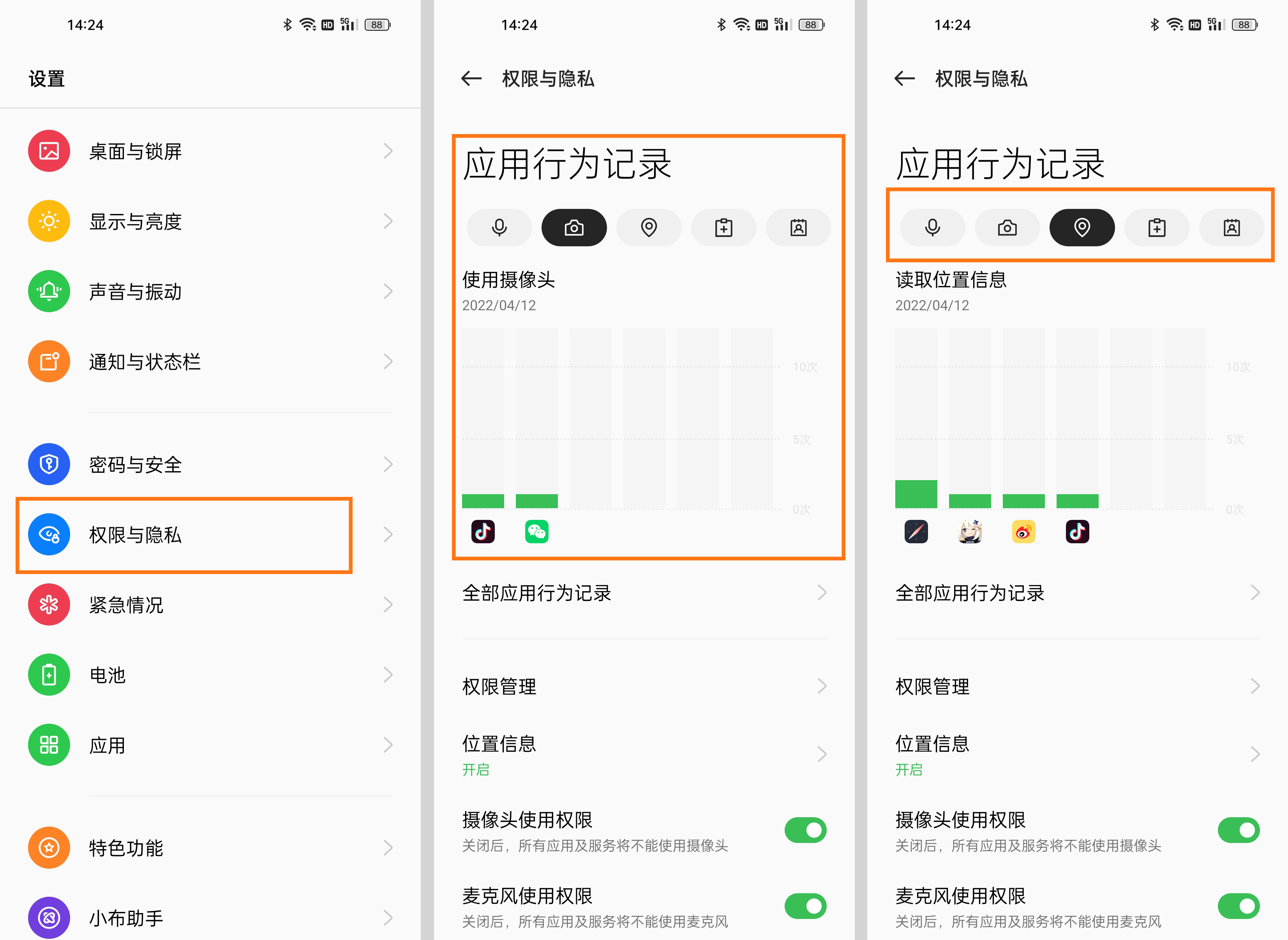 入门机也可体验最新系统！OPPO A53开启 ColorOS 12 升级公测招募