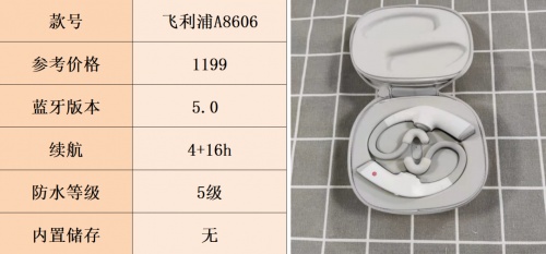 哪个骨传导耳机值得买，骨传导耳机怎么选？一篇文章解答所有问题