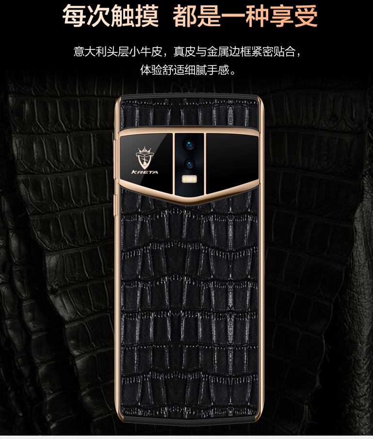 KRETA Zeus宙斯 V200克里特新手机界的爱玛仕 比肩VERTU