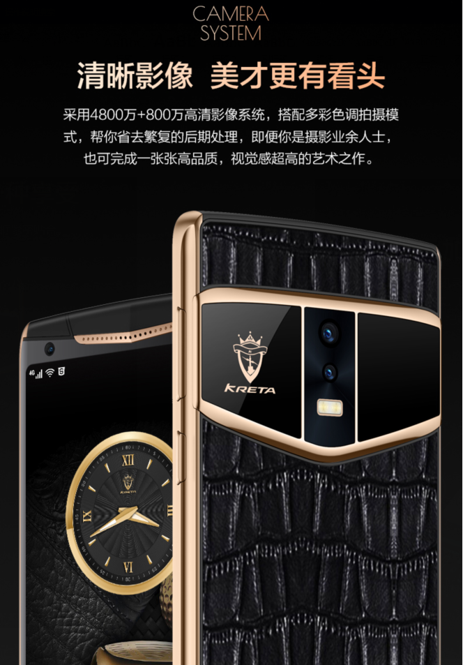 KRETA Zeus宙斯 V200克里特新手机界的爱玛仕 比肩VERTU