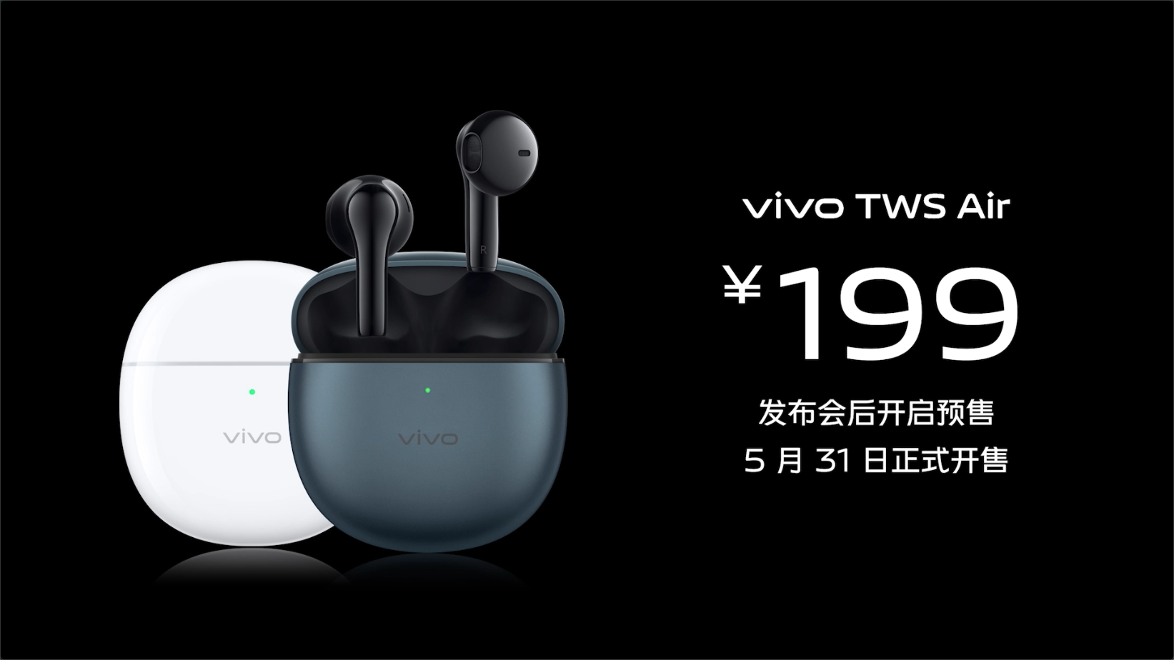 天玑8100搭配独显芯片Pro vivo S15系列游戏性能大升级