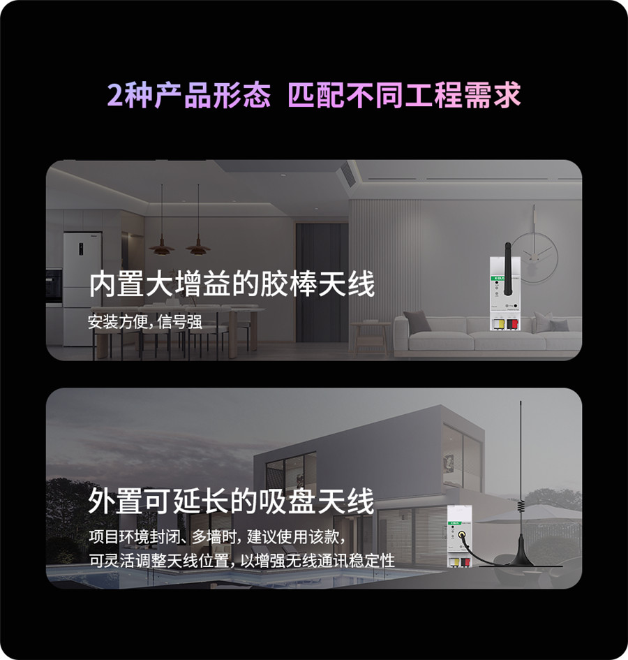 KNX-涂鸦Zigbee3.0双向控制，GVS高级版融合网关（Tuya）正式发布！