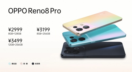 最窄下巴+最薄机身！OPPO Reno8系列发布会总结：创下多个“之最”