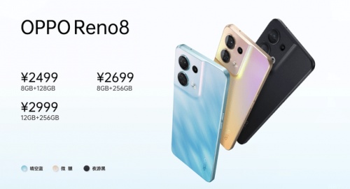 最窄下巴+最薄机身！OPPO Reno8系列发布会总结：创下多个“之最”