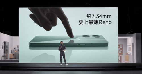 最窄下巴+最薄机身！OPPO Reno8系列发布会总结：创下多个“之最”